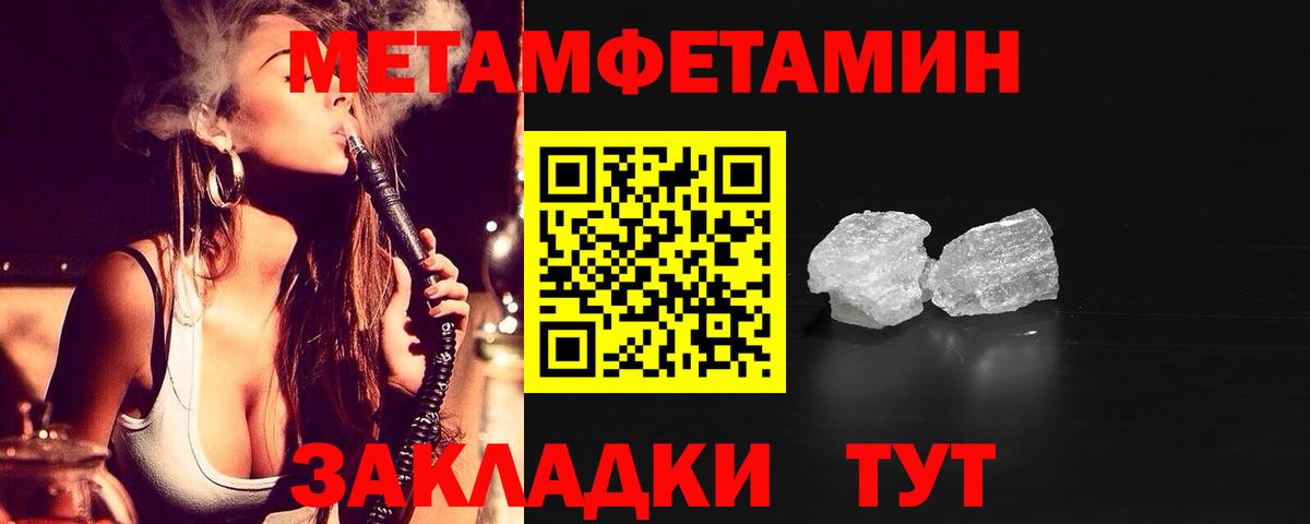 Амфетамин 97% Медногорск