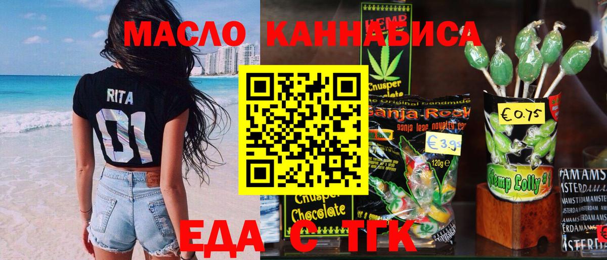 Медногорск  Canna-Cookies марихуана  Вход с VPN 
