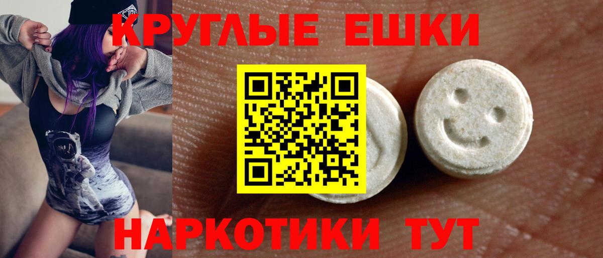 Ecstasy 99% Медногорск