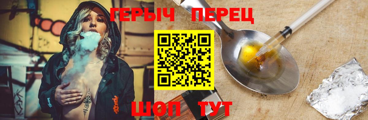 ГЕРОИН Афган Медногорск