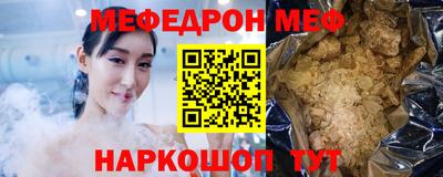 метамфетамин Гусев