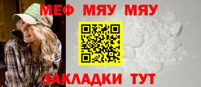 mdpv Гусиноозёрск