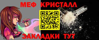 метамфетамин Гусев