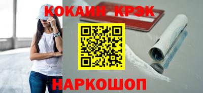 героин Гусь-Хрустальный