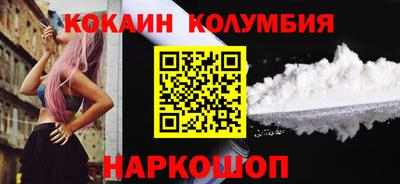 героин Гусь-Хрустальный