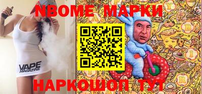 метамфетамин Гусев