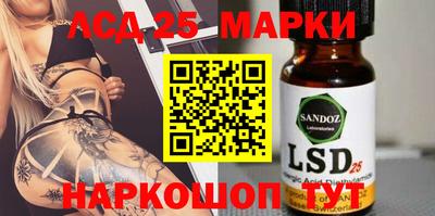 метамфетамин Гусев