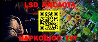 героин Гусь-Хрустальный