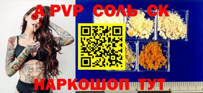 mdpv Гусиноозёрск