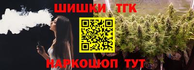 метамфетамин Гусев