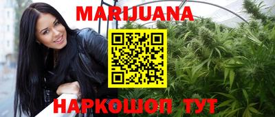 метамфетамин Гусев