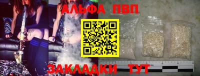 метамфетамин Гусев