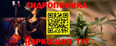 метамфетамин Гусев