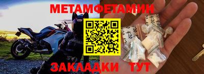 героин Гусь-Хрустальный