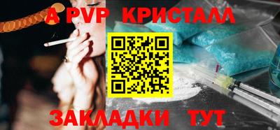 героин Гусь-Хрустальный