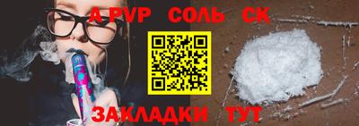 mdpv Гусиноозёрск