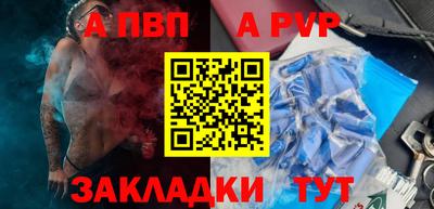 метамфетамин Гусев