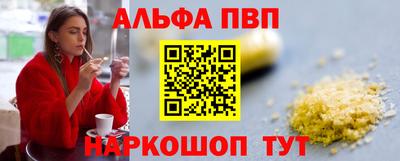 метамфетамин Гусев