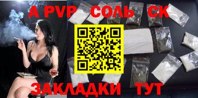 героин Гусь-Хрустальный