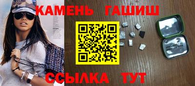 метамфетамин Гусев