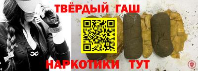 героин Гусь-Хрустальный