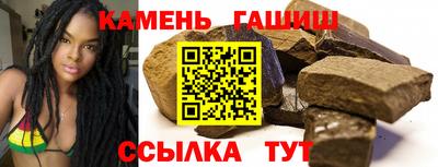 метамфетамин Гусев