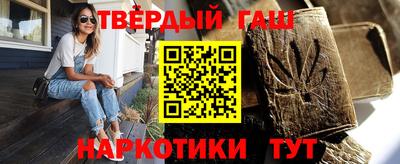 метамфетамин Гусев