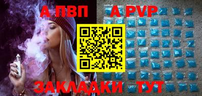 метамфетамин Гусев