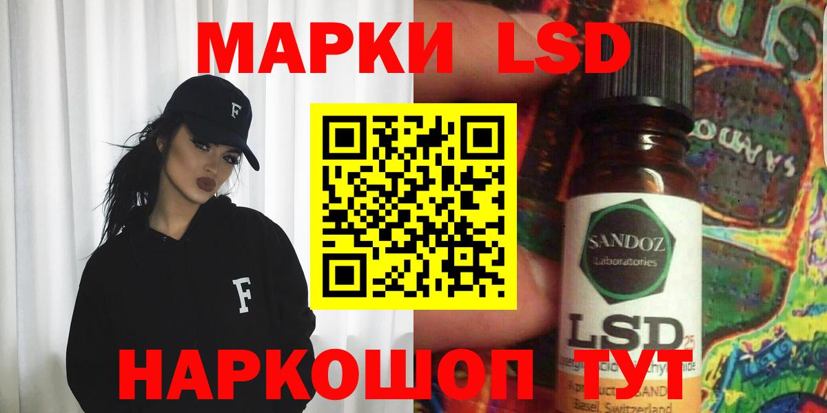 Лсд 25 экстази  Вход с VPN  Медногорск  LSD-25 экстази кислота 