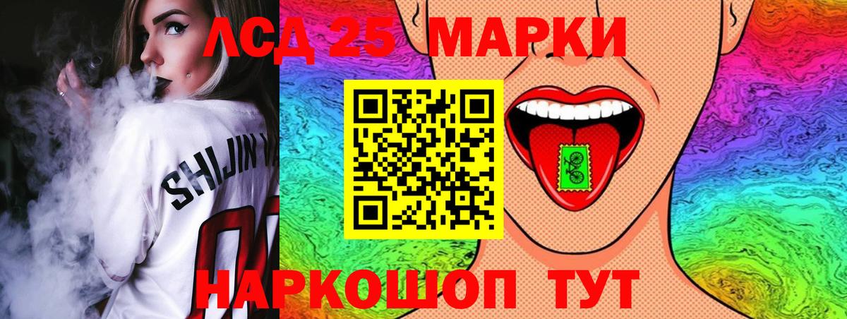 LSD-25 экстази кислота Медногорск