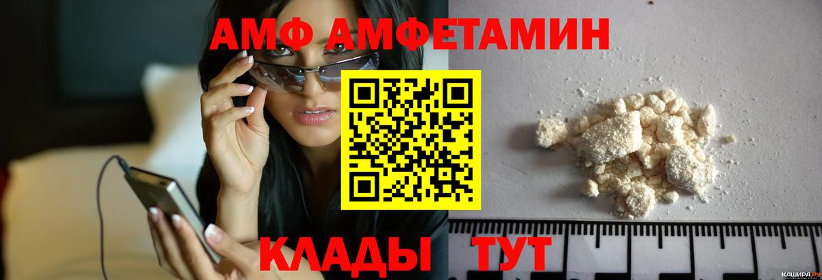 Первитин витя  Первитин витя  МЕТАМФЕТАМИН  Медногорск  Вход с VPN 