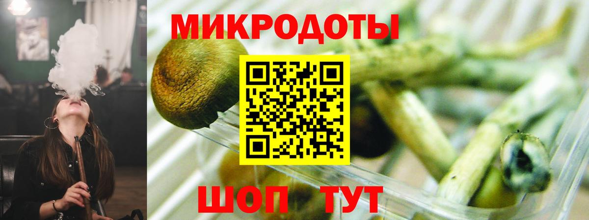 АМФЕТАМИН Медногорск