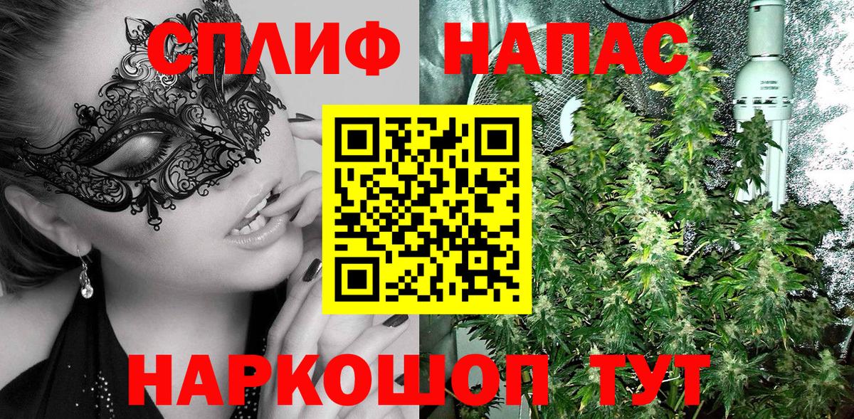 Бошки марихуана AK-47  Вход с VPN  Медногорск  МАРИХУАНА марихуана  Каннабис Amnesia 