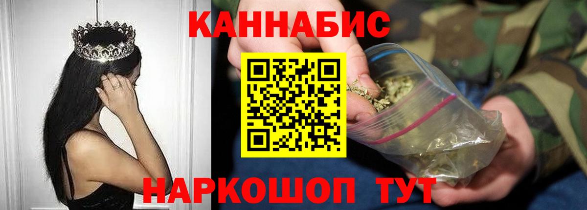 Марихуана OG Kush Медногорск